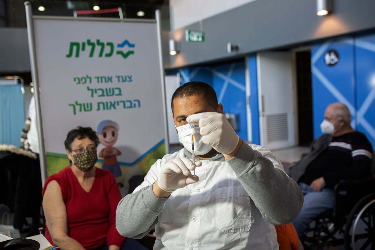 Israël, vendu à Pfizer ?
