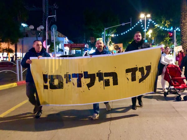 la société israélienne de plus en plus déterminée contre la politique de vaccination totalitaire de son gouvernement