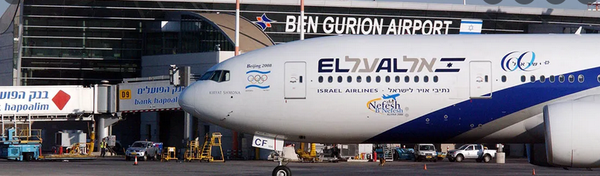 Assouplissement des tests à l’aéroport de Tel-Aviv