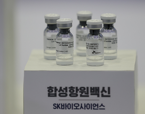 Le Coréen SK Bioscience soumet à l’EMA une demande d’autorisation de mise sur le marché de son vaccin SKYCovion – par Lalaina Andriamparany