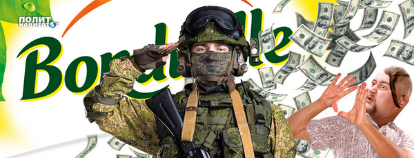 Le groupe français Bonduelle au coeur d’un scandale en Ukraine, par Anatoly Lapin