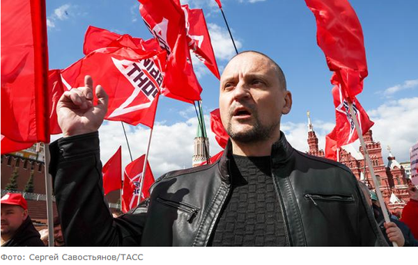 Une coalition de communistes et de patriotes en colère peut gagner en 2024, par Svpressa